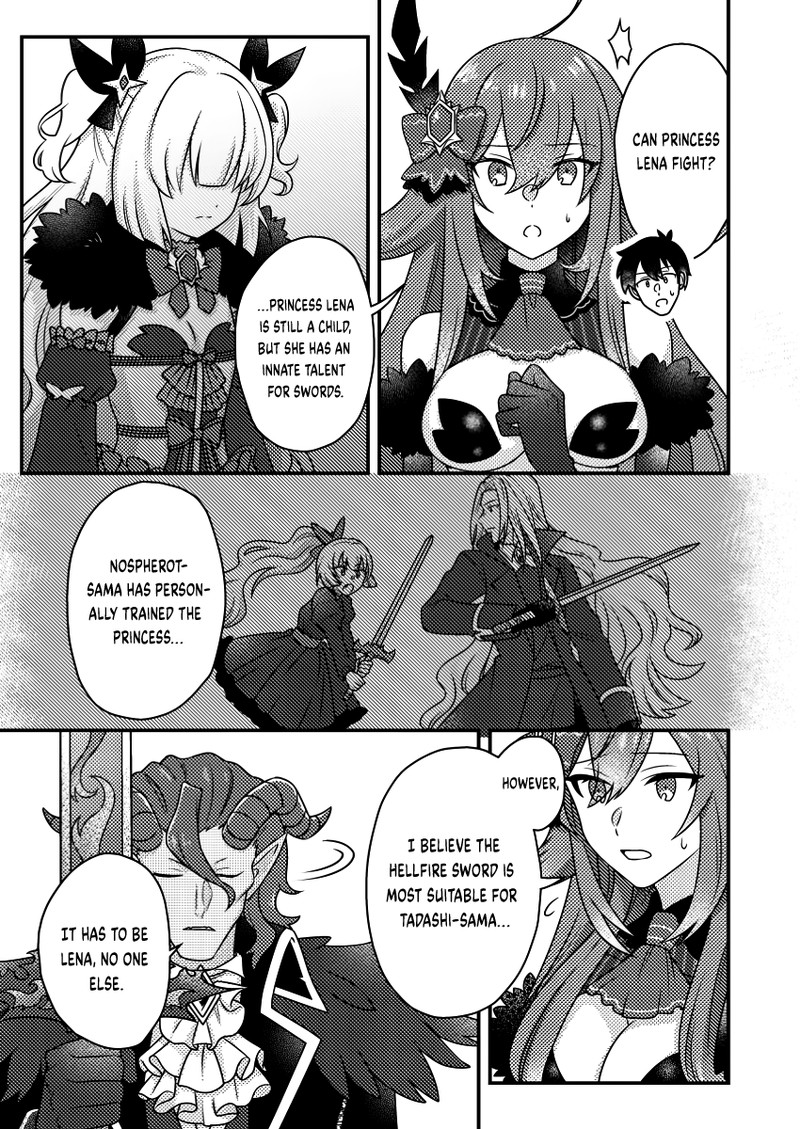 Kamigami No Kago De Seisan Kakumei Chapter 23a Page 5