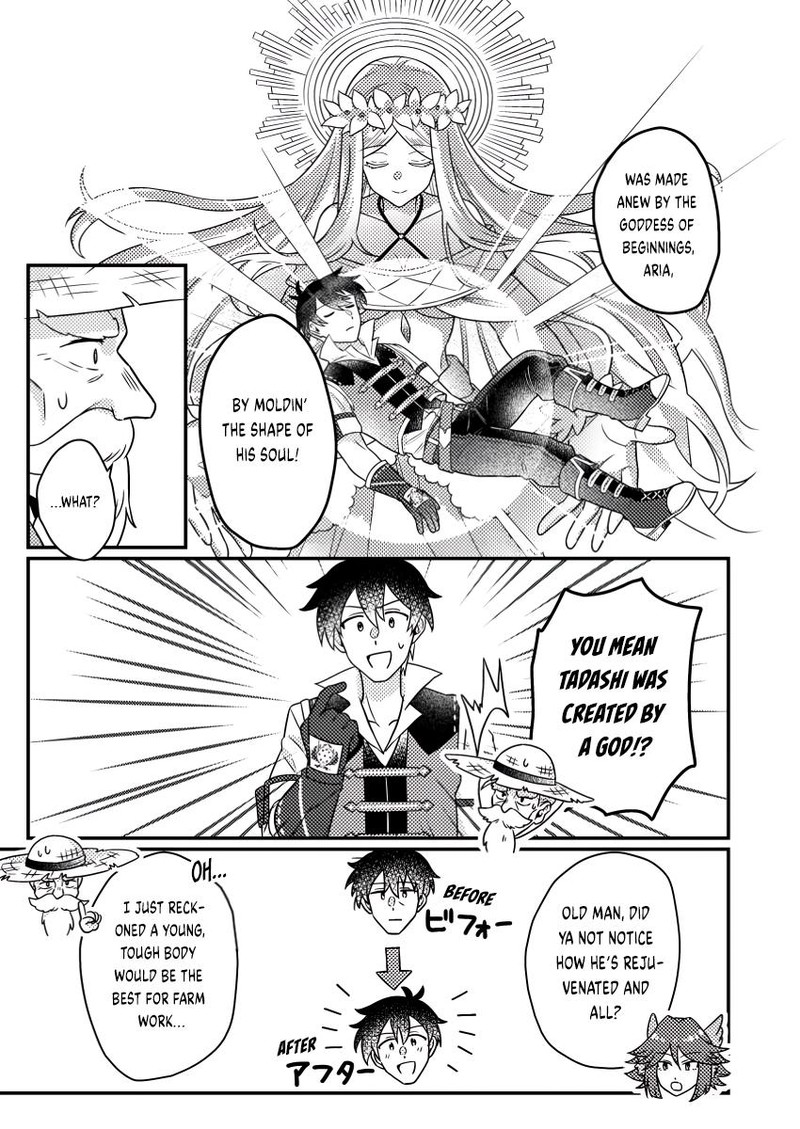 Kamigami No Kago De Seisan Kakumei Chapter 23c Page 2