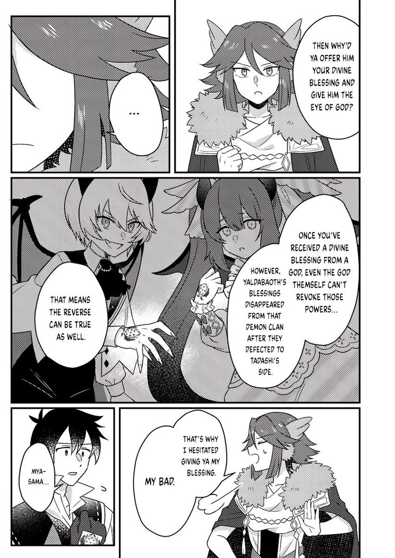 Kamigami No Kago De Seisan Kakumei Chapter 23c Page 4