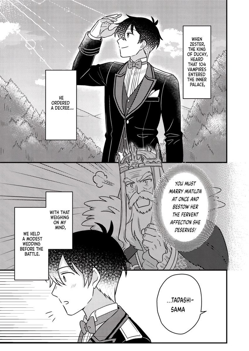 Kamigami No Kago De Seisan Kakumei Chapter 24a Page 1