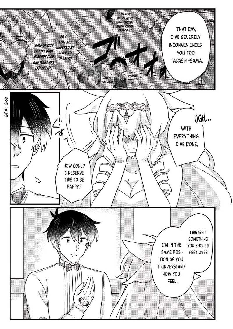 Kamigami No Kago De Seisan Kakumei Chapter 24a Page 9