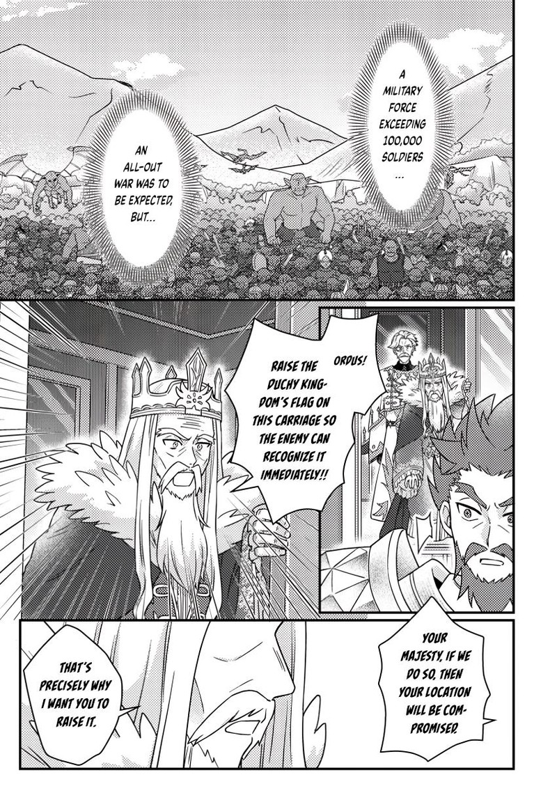 Kamigami No Kago De Seisan Kakumei Chapter 24c Page 7