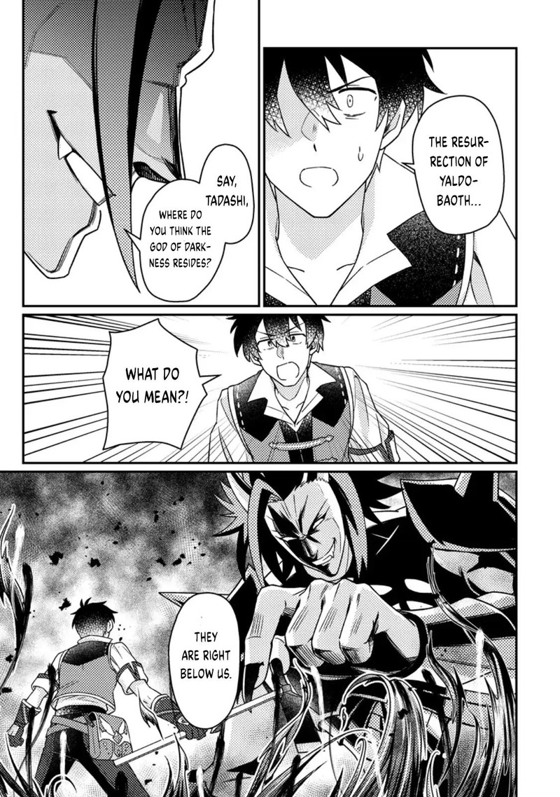 Kamigami No Kago De Seisan Kakumei Chapter 26a Page 6