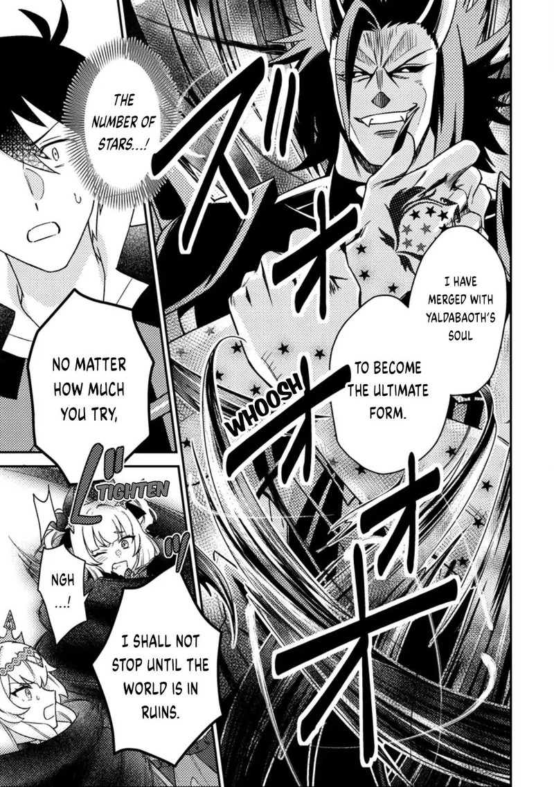 Kamigami No Kago De Seisan Kakumei Chapter 26a Page 8