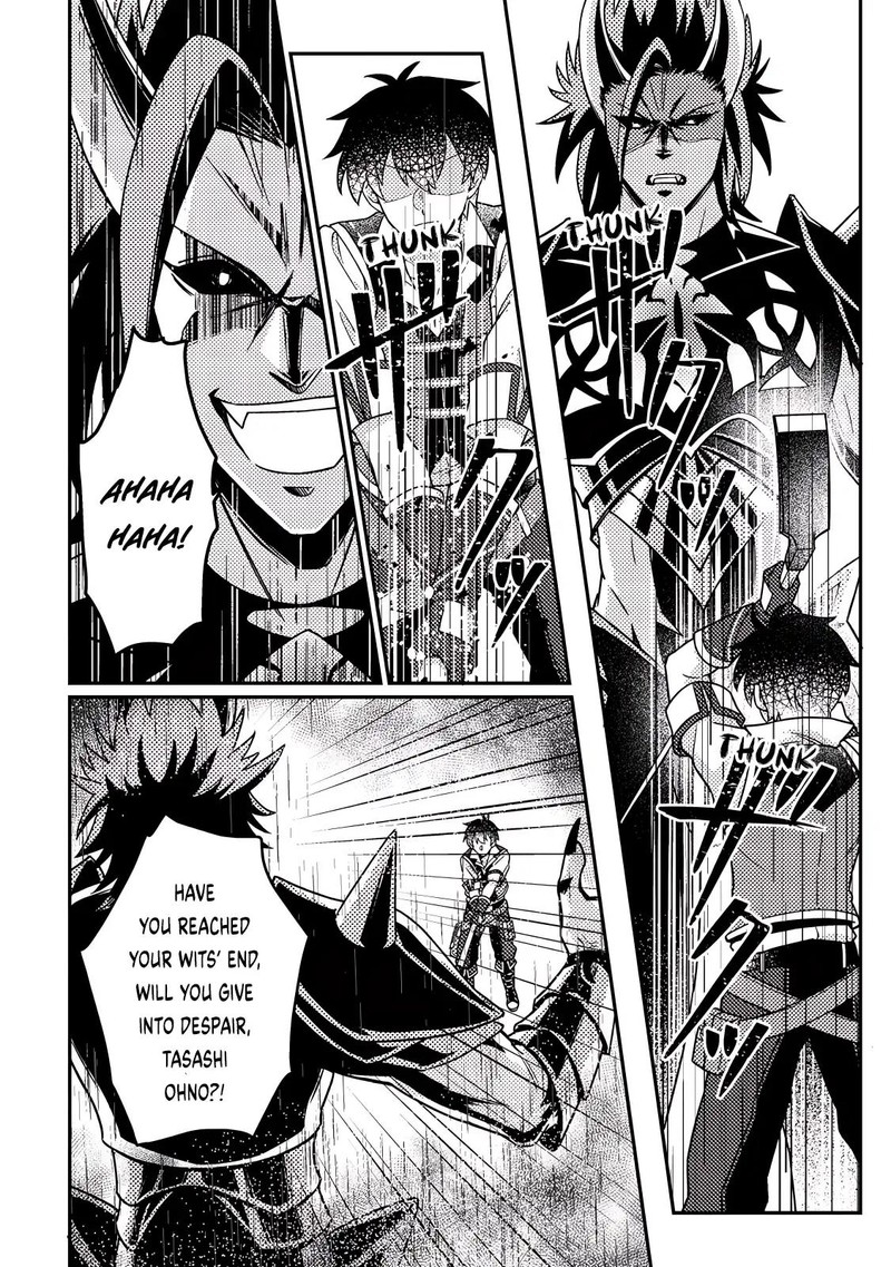 Kamigami No Kago De Seisan Kakumei Chapter 26b Page 1