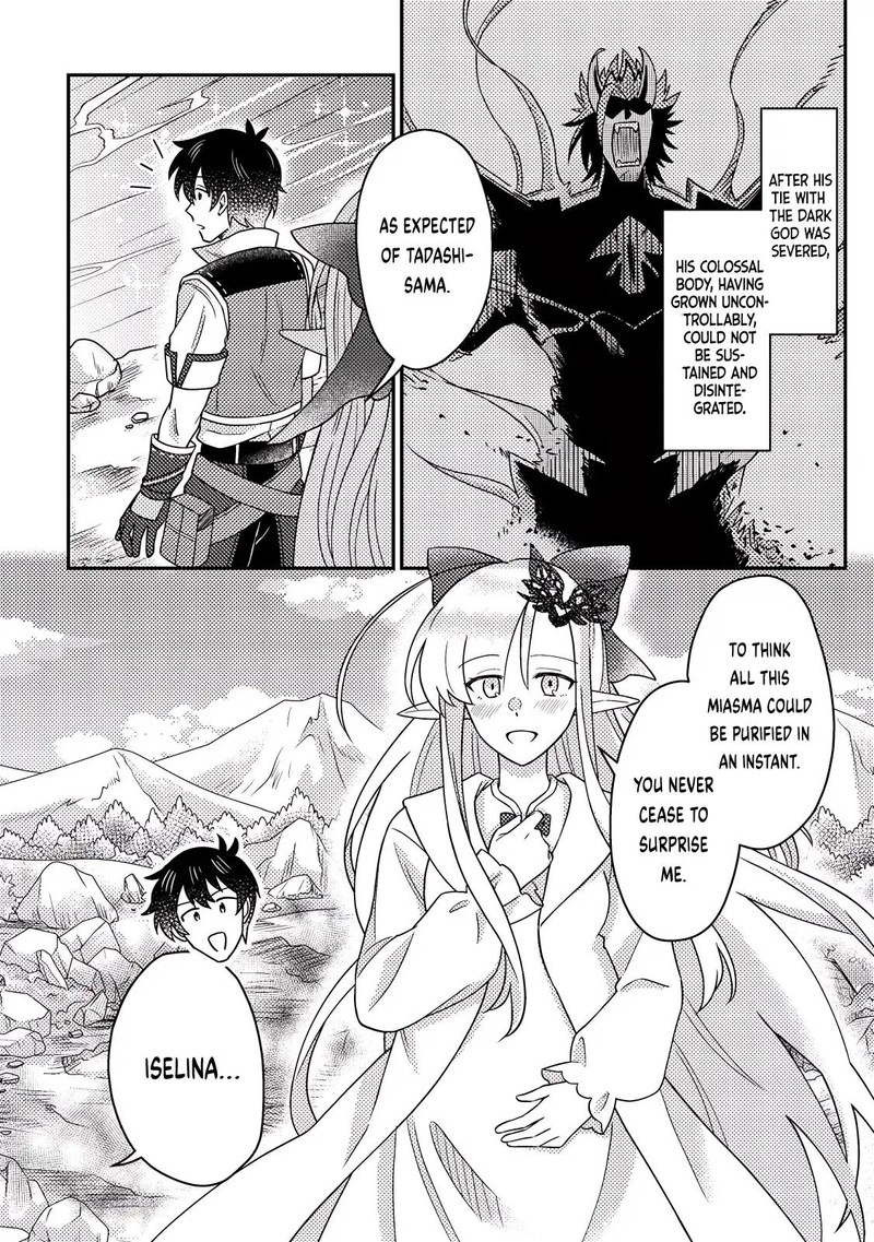 Kamigami No Kago De Seisan Kakumei Chapter 26c Page 3