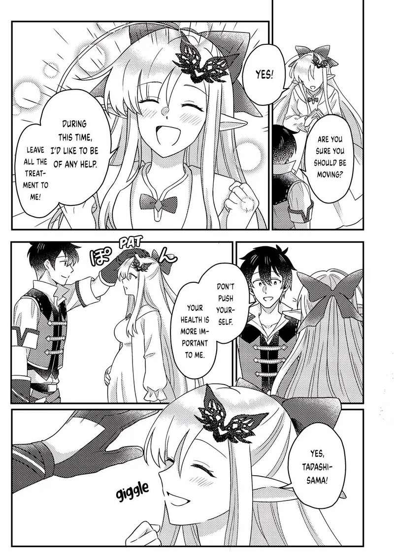 Kamigami No Kago De Seisan Kakumei Chapter 26c Page 4