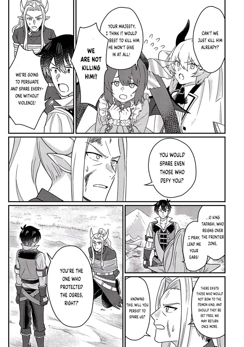 Kamigami No Kago De Seisan Kakumei Chapter 26c Page 6