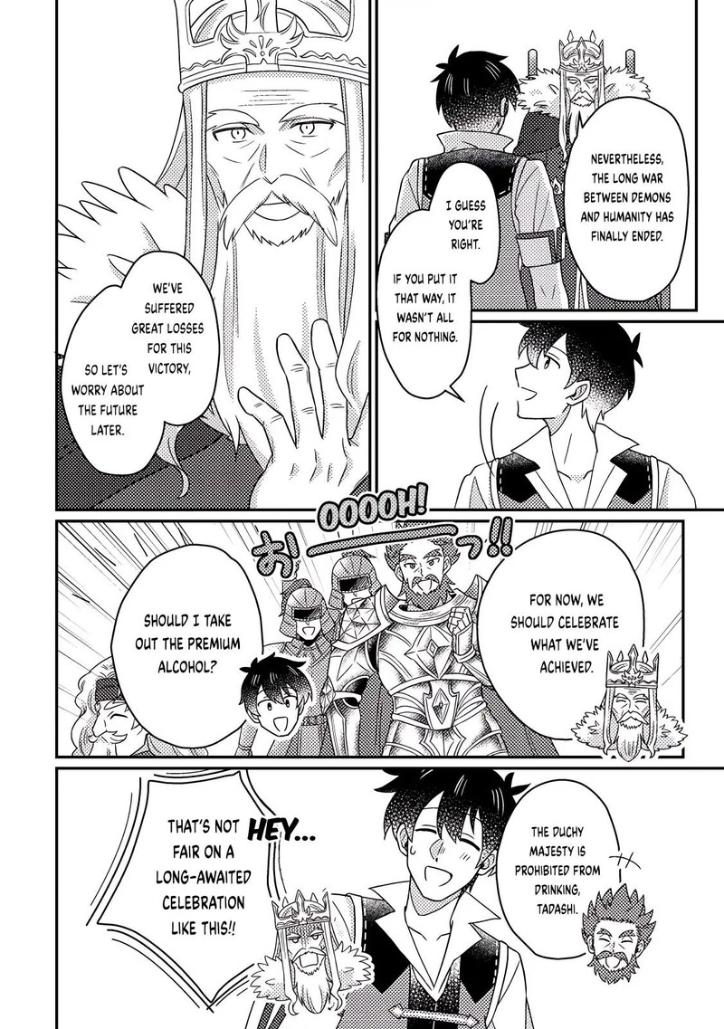 Kamigami No Kago De Seisan Kakumei Chapter 26c Page 9