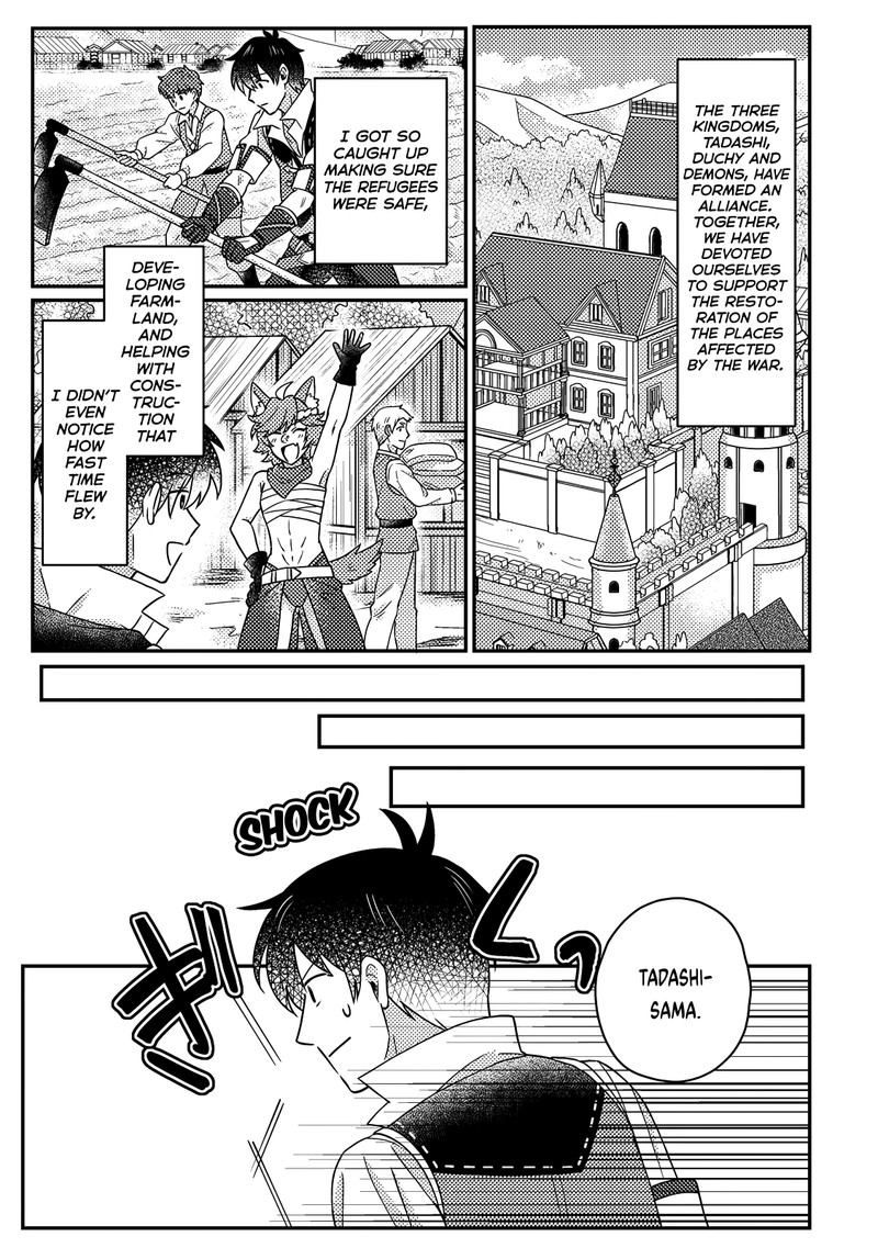 Kamigami No Kago De Seisan Kakumei Chapter 27a Page 3