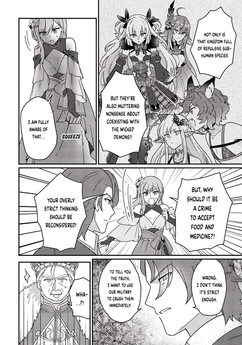 Kamigami No Kago De Seisan Kakumei Chapter 27c Page 3