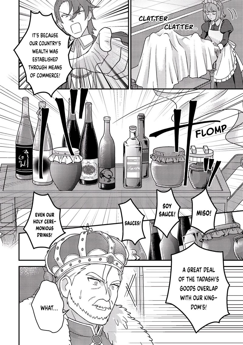 Kamigami No Kago De Seisan Kakumei Chapter 27c Page 5