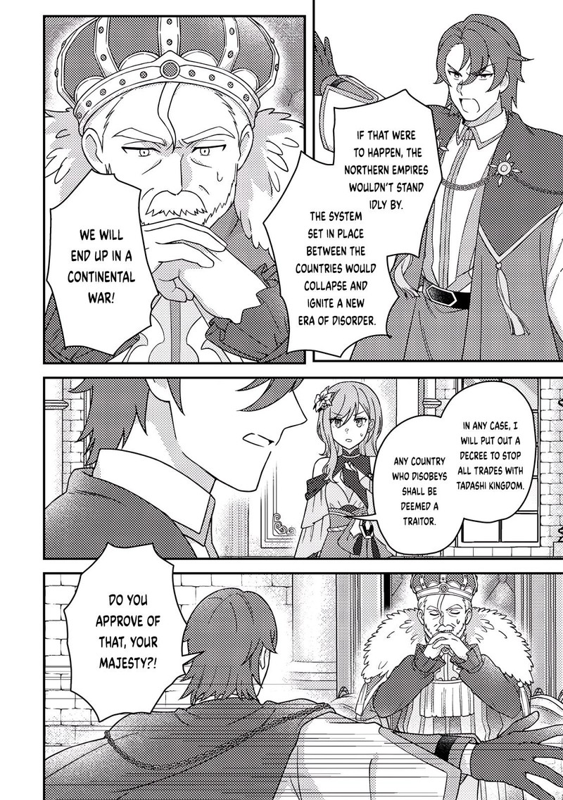 Kamigami No Kago De Seisan Kakumei Chapter 27c Page 7