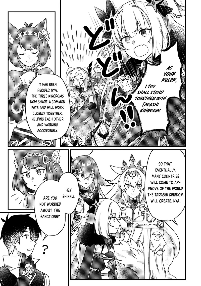 Kamigami No Kago De Seisan Kakumei Chapter 28a Page 5