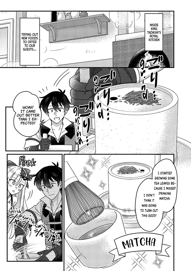 Kamigami No Kago De Seisan Kakumei Chapter 29a Page 1