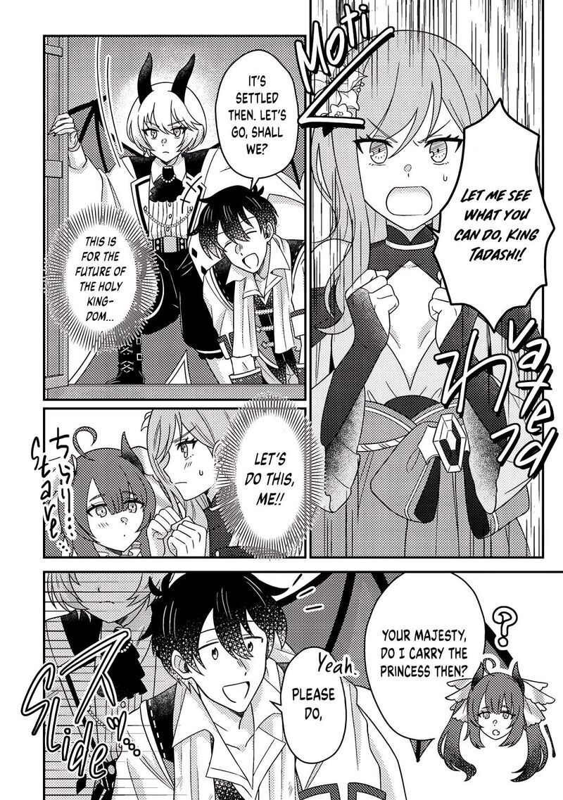 Kamigami No Kago De Seisan Kakumei Chapter 31c Page 6