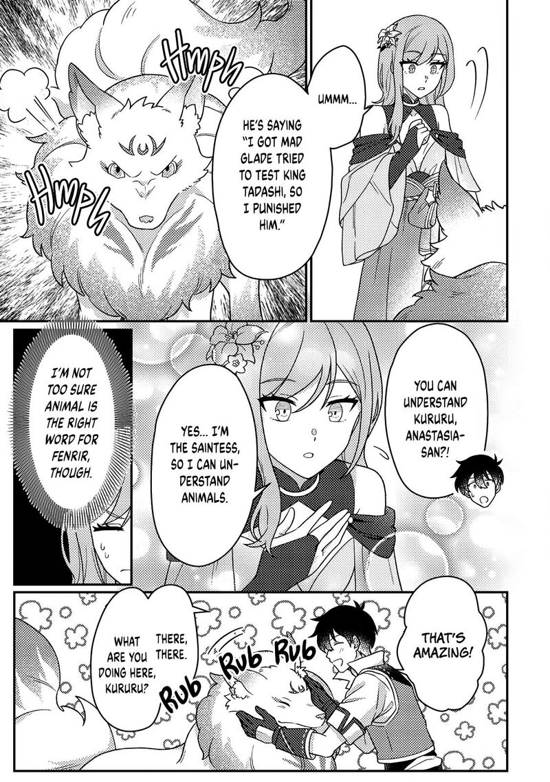 Kamigami No Kago De Seisan Kakumei Chapter 32a Page 6