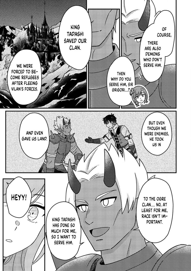 Kamigami No Kago De Seisan Kakumei Chapter 32b Page 10