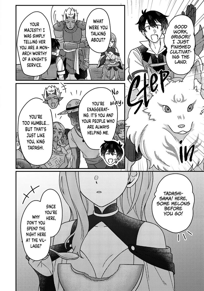 Kamigami No Kago De Seisan Kakumei Chapter 32b Page 11