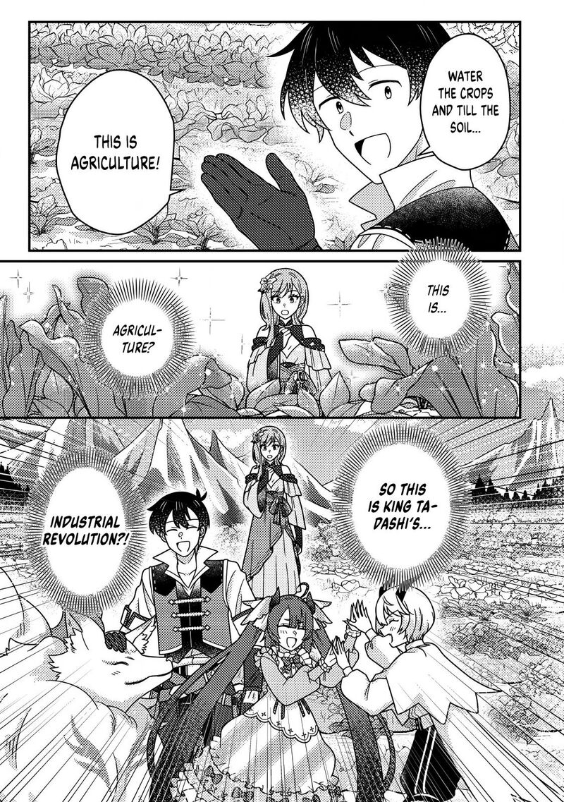 Kamigami No Kago De Seisan Kakumei Chapter 32b Page 2