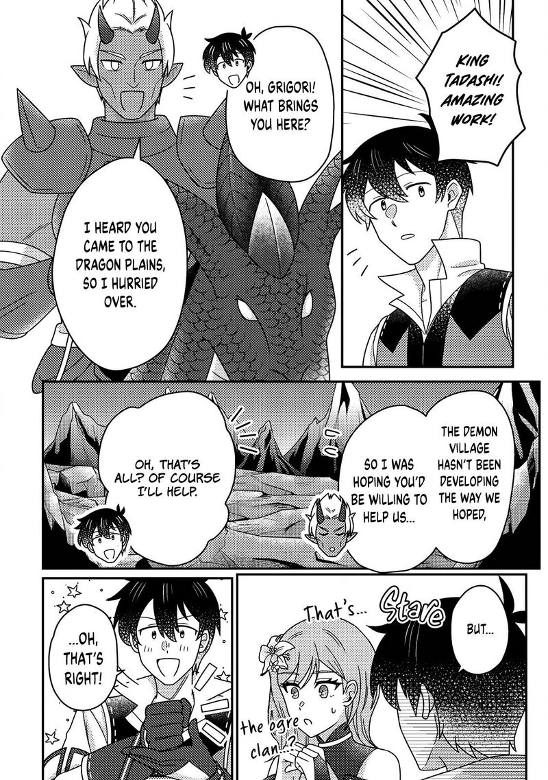 Kamigami No Kago De Seisan Kakumei Chapter 32b Page 3