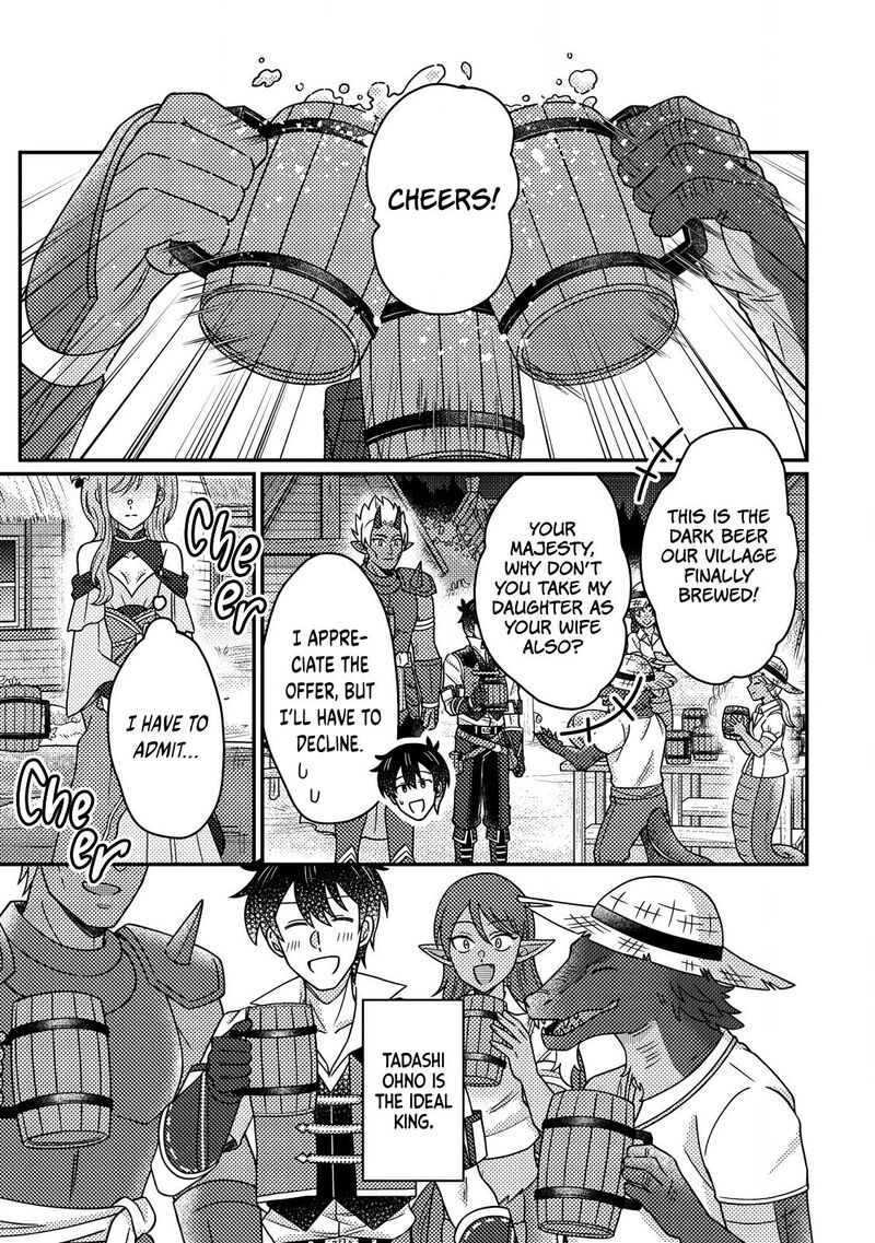 Kamigami No Kago De Seisan Kakumei Chapter 32c Page 2