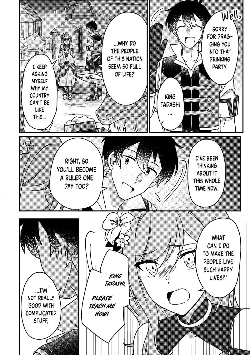 Kamigami No Kago De Seisan Kakumei Chapter 32c Page 7