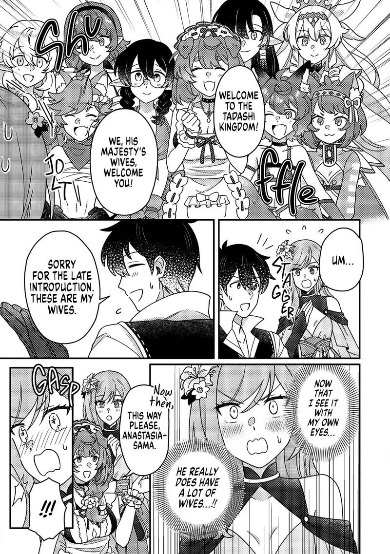 Kamigami No Kago De Seisan Kakumei Chapter 33a Page 12
