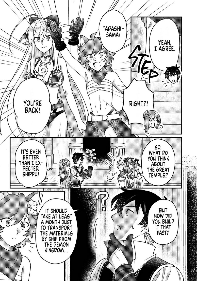 Kamigami No Kago De Seisan Kakumei Chapter 33a Page 4