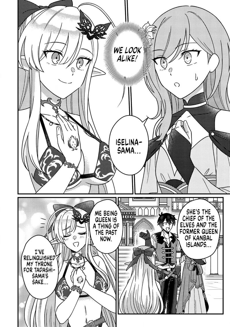 Kamigami No Kago De Seisan Kakumei Chapter 33a Page 7