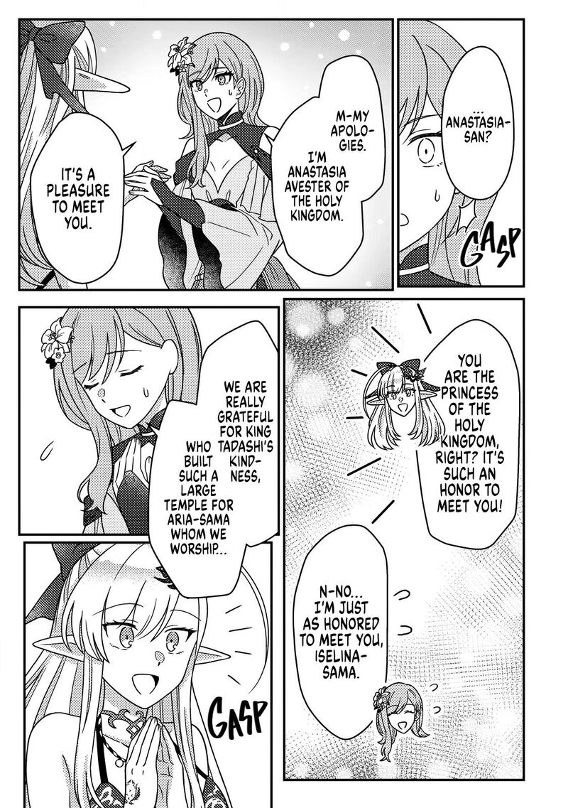 Kamigami No Kago De Seisan Kakumei Chapter 33a Page 8