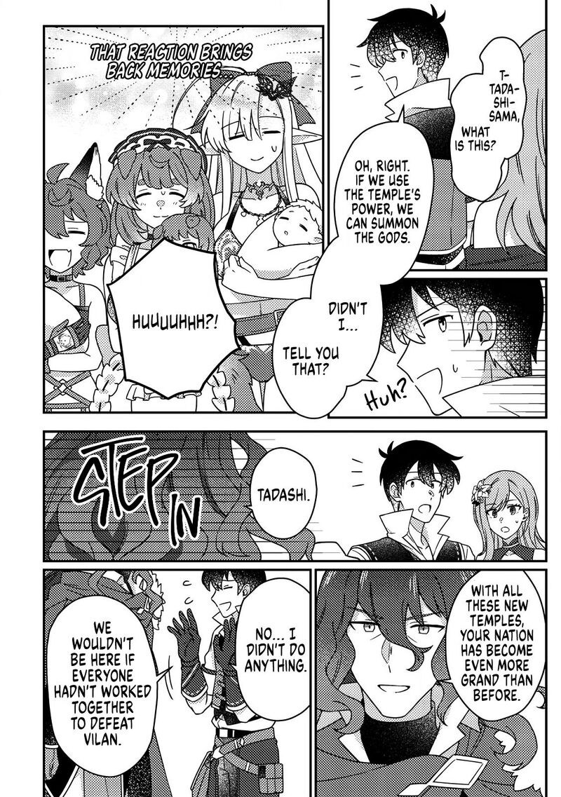 Kamigami No Kago De Seisan Kakumei Chapter 33b Page 10