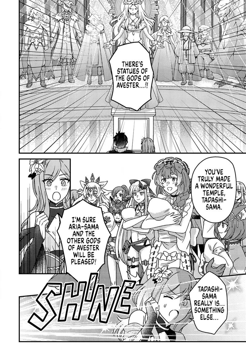 Kamigami No Kago De Seisan Kakumei Chapter 33b Page 4