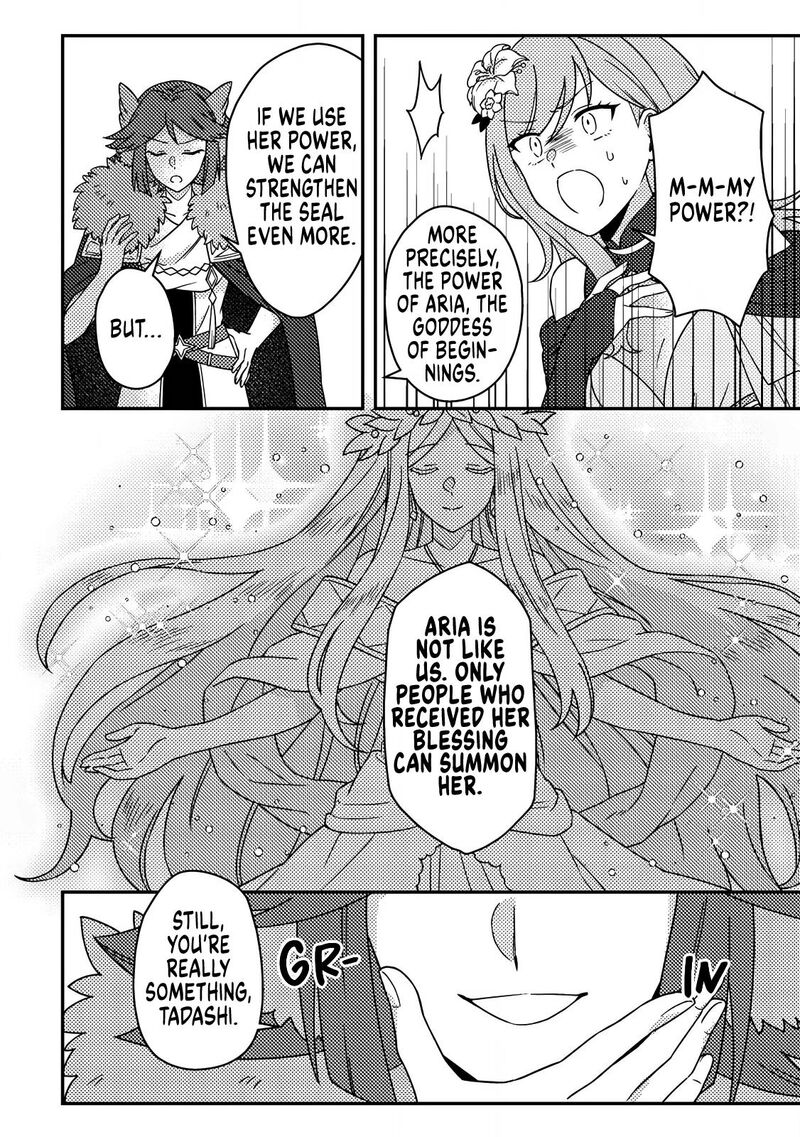 Kamigami No Kago De Seisan Kakumei Chapter 33c Page 2