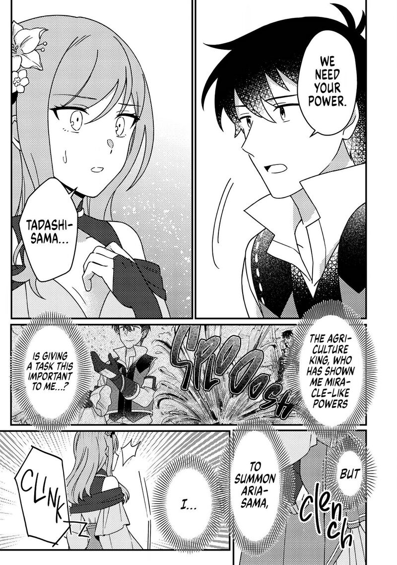 Kamigami No Kago De Seisan Kakumei Chapter 33c Page 7