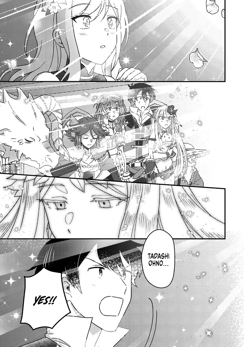 Kamigami No Kago De Seisan Kakumei Chapter 34a Page 3