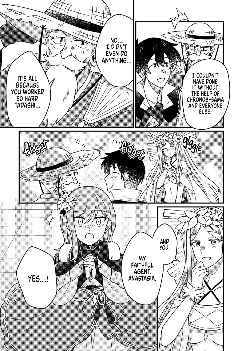 Kamigami No Kago De Seisan Kakumei Chapter 34a Page 5