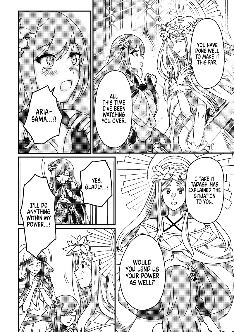 Kamigami No Kago De Seisan Kakumei Chapter 34a Page 6