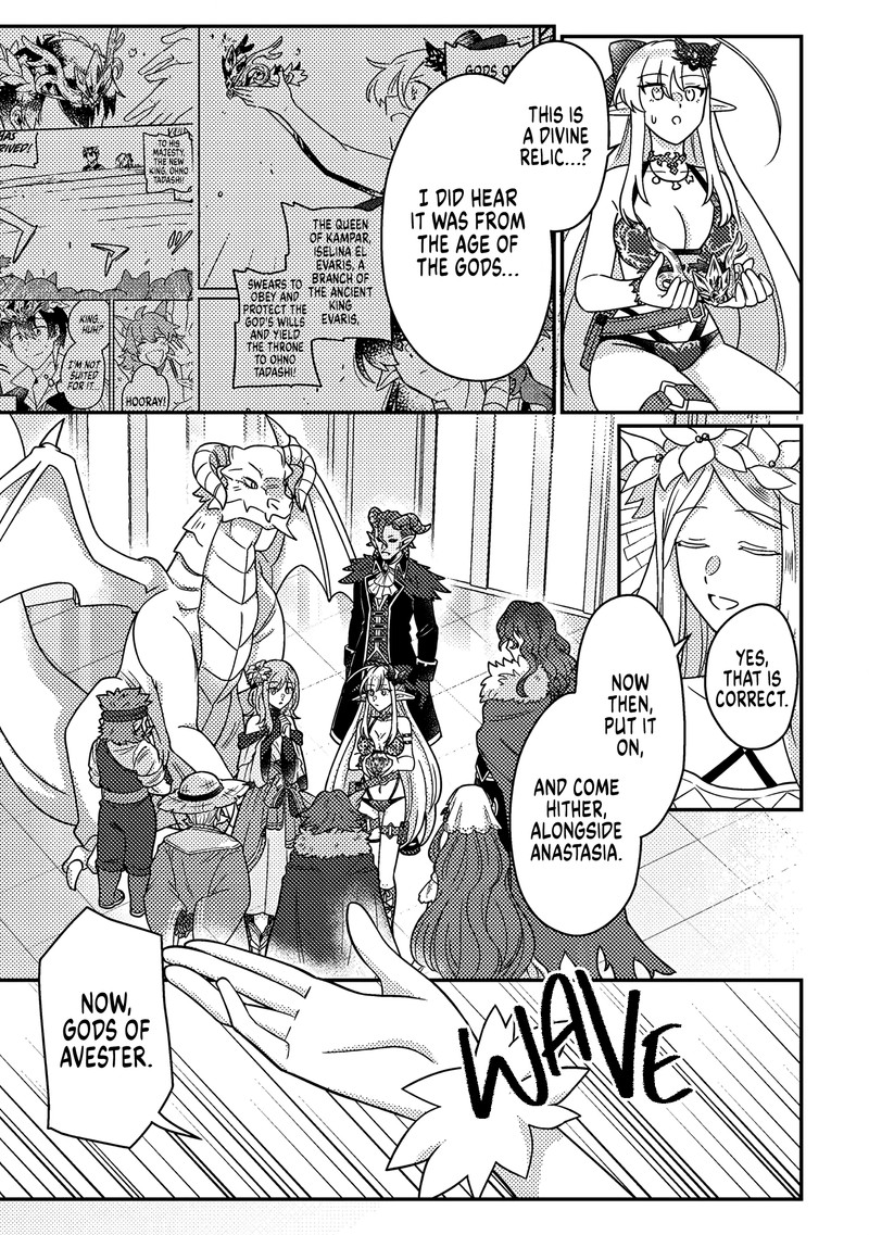 Kamigami No Kago De Seisan Kakumei Chapter 34a Page 9