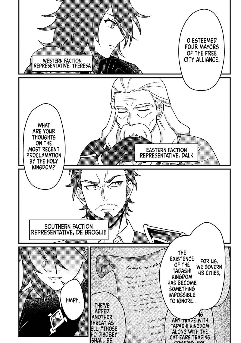 Kamigami No Kago De Seisan Kakumei Chapter 35a Page 3