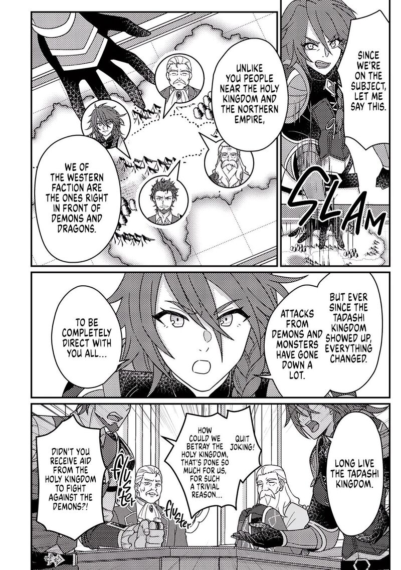 Kamigami No Kago De Seisan Kakumei Chapter 35a Page 5