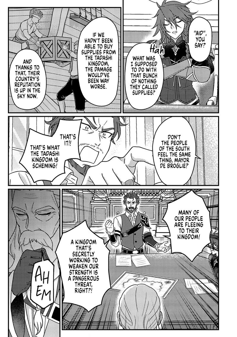 Kamigami No Kago De Seisan Kakumei Chapter 35a Page 6