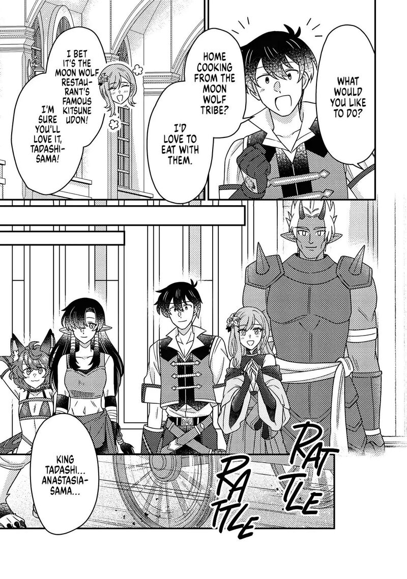 Kamigami No Kago De Seisan Kakumei Chapter 36a Page 6