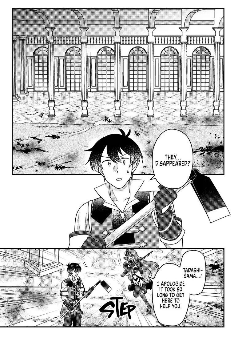 Kamigami No Kago De Seisan Kakumei Chapter 37a Page 2