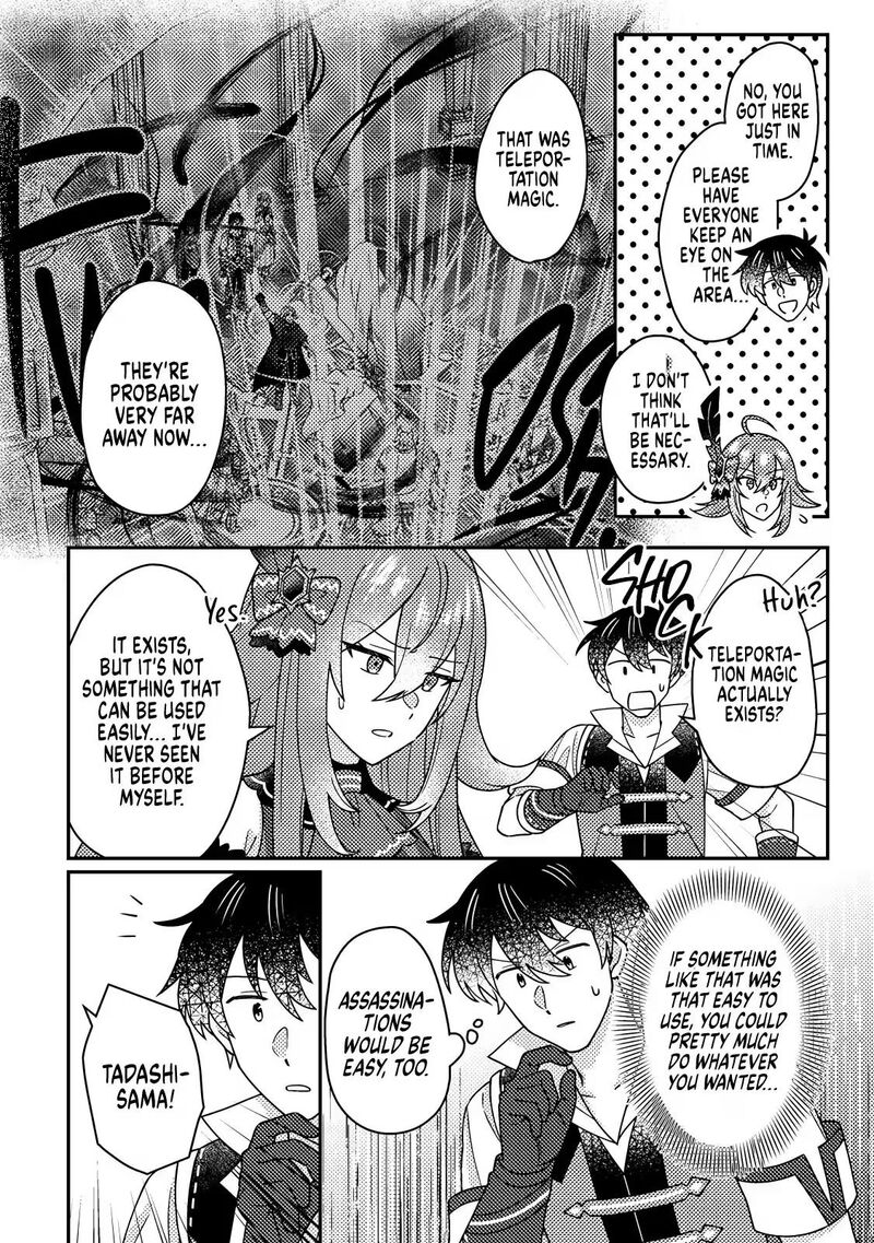 Kamigami No Kago De Seisan Kakumei Chapter 37a Page 3