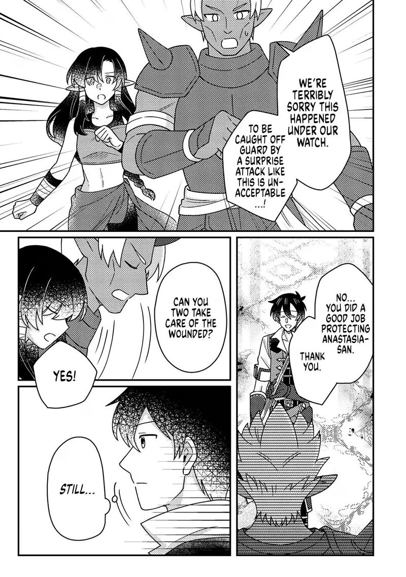 Kamigami No Kago De Seisan Kakumei Chapter 37a Page 4