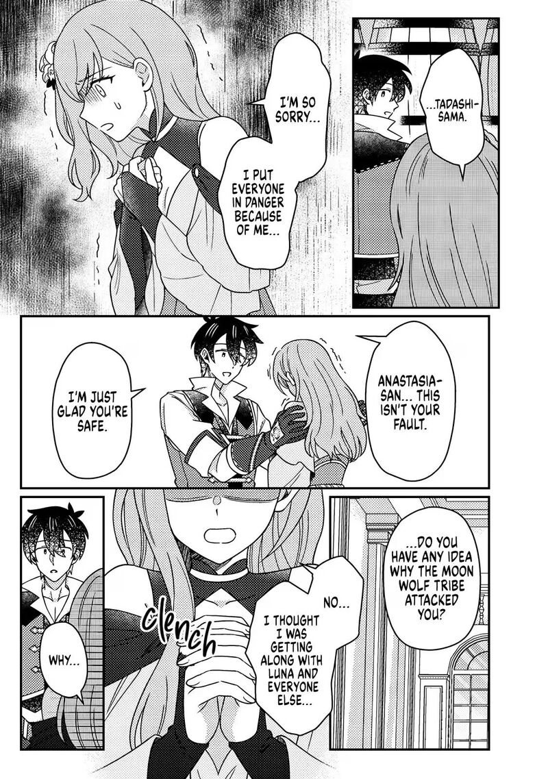 Kamigami No Kago De Seisan Kakumei Chapter 37a Page 6