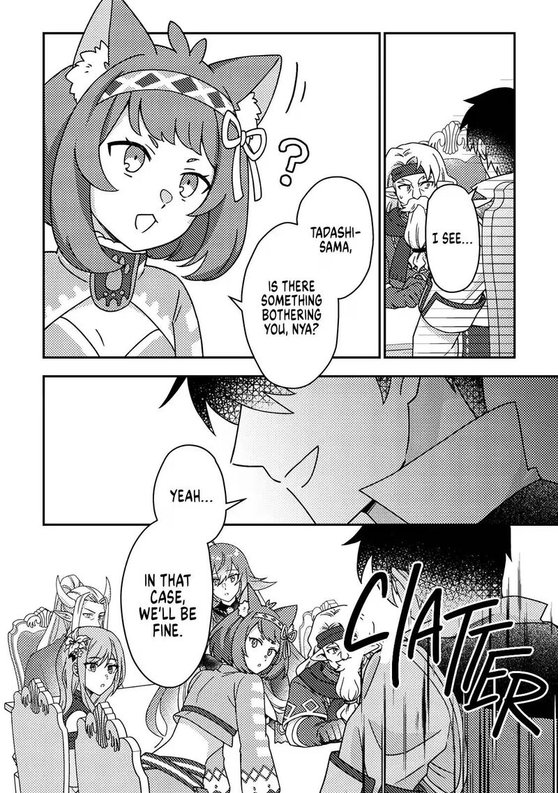 Kamigami No Kago De Seisan Kakumei Chapter 37c Page 3