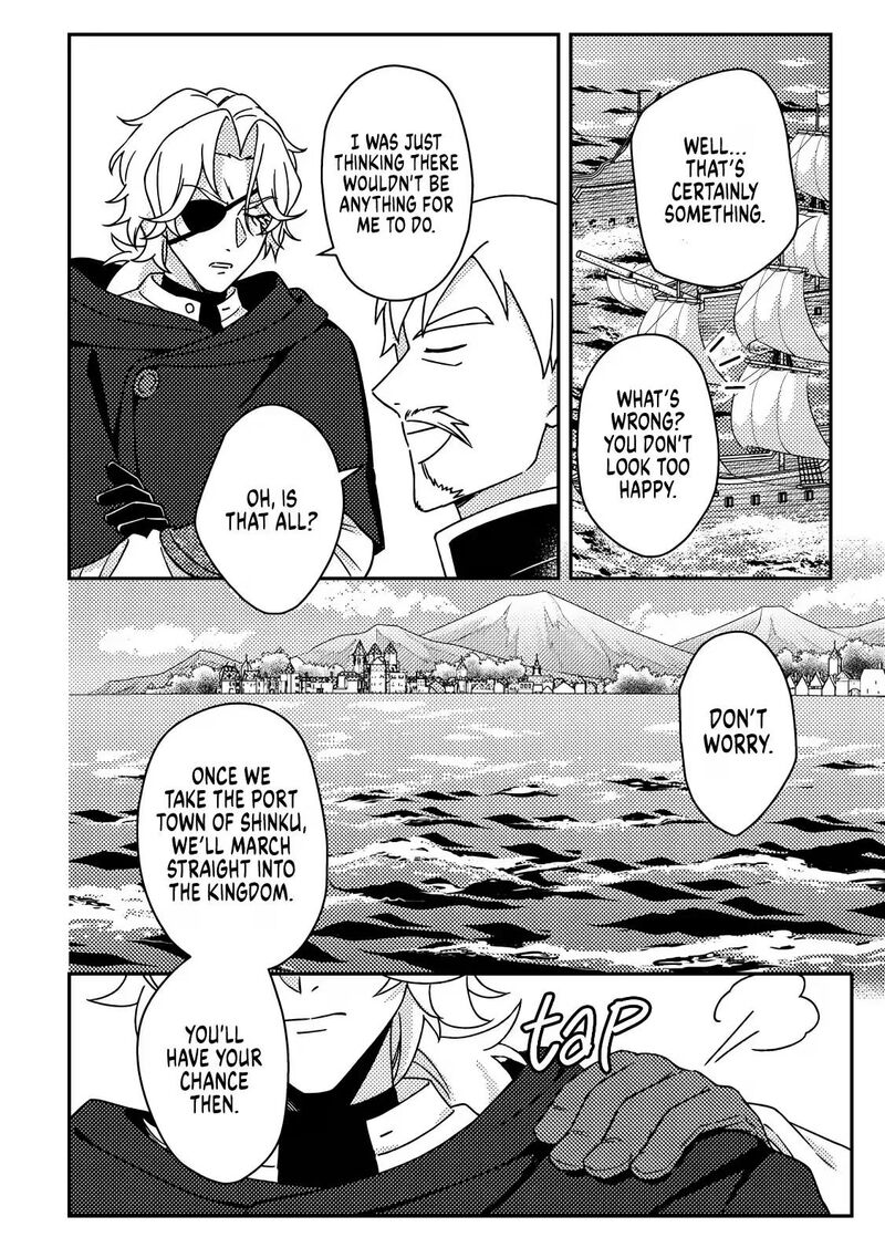 Kamigami No Kago De Seisan Kakumei Chapter 37c Page 7