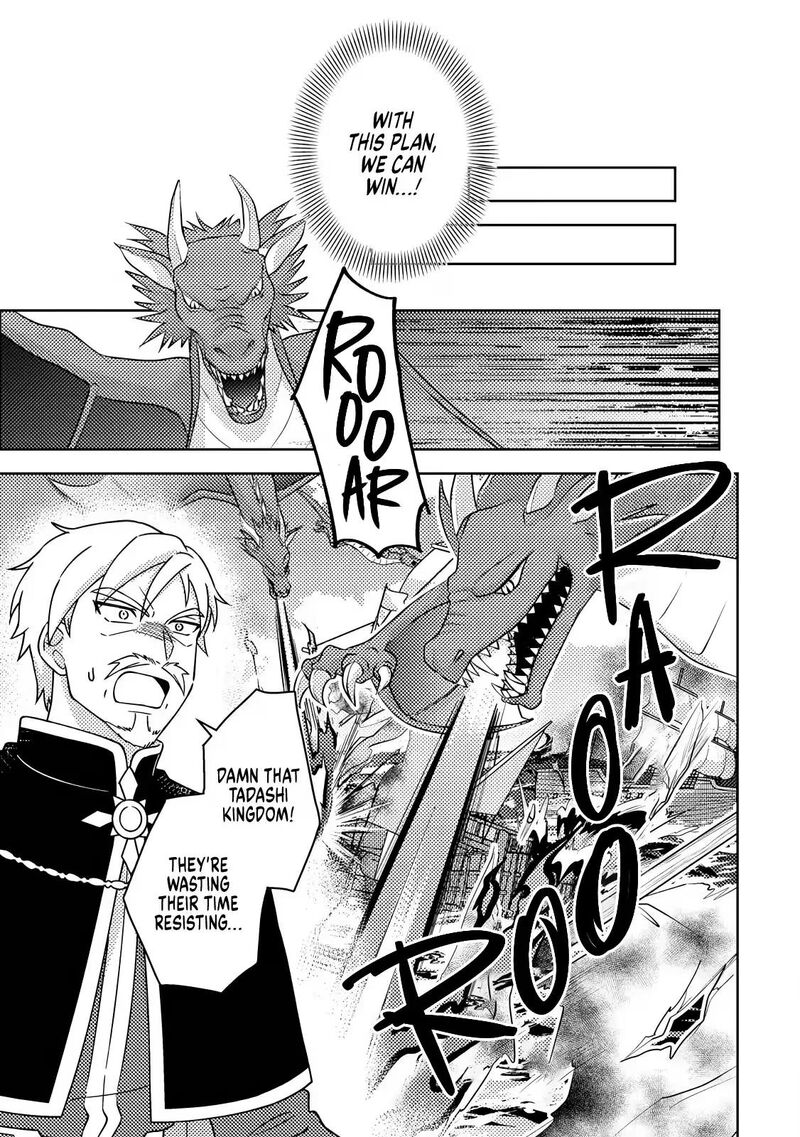 Kamigami No Kago De Seisan Kakumei Chapter 38a Page 6